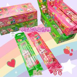 ✿3號味蕾✿YUPI 呦皮酸Q扁條糖(草莓、西瓜)480克/...