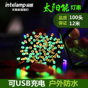 【綠市集】光控太陽能燈+USB充電100LED聖誕燈/節日彩燈/太陽能燈串/彩色A008-2