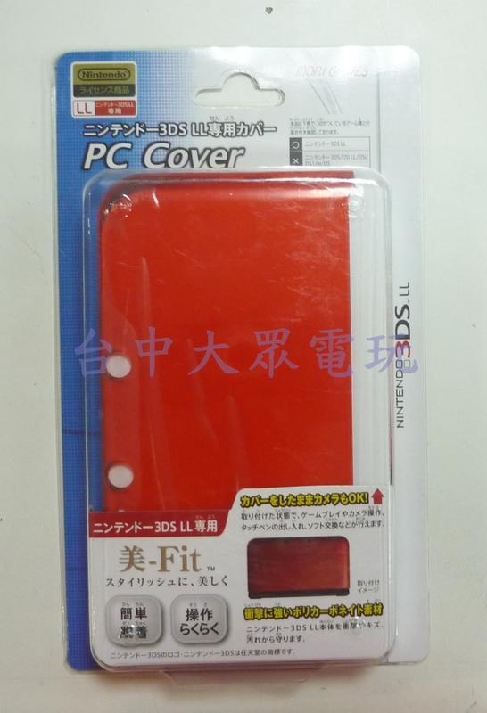 3DS LL 專用 MORI GAMES 品牌 PC COVER 保護殼 紅 (全新商品)【台中大眾電玩】