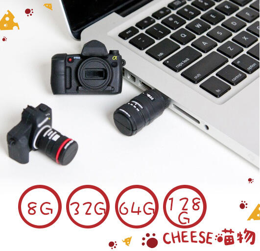 相機 隨身碟 單眼 造型 8G 32G 64G 128G USB3.0 禮物 刻字