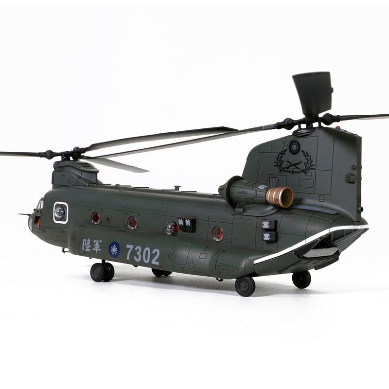 1/72 FOV CH-47SD 台湾陸軍チヌーク 7305-