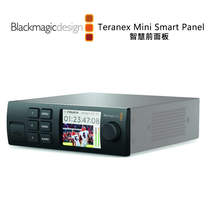 ＊紫戀＊Blackmagic Teranex Mini Smart Panel 智慧前面板 彩色LCD螢幕 按鍵式