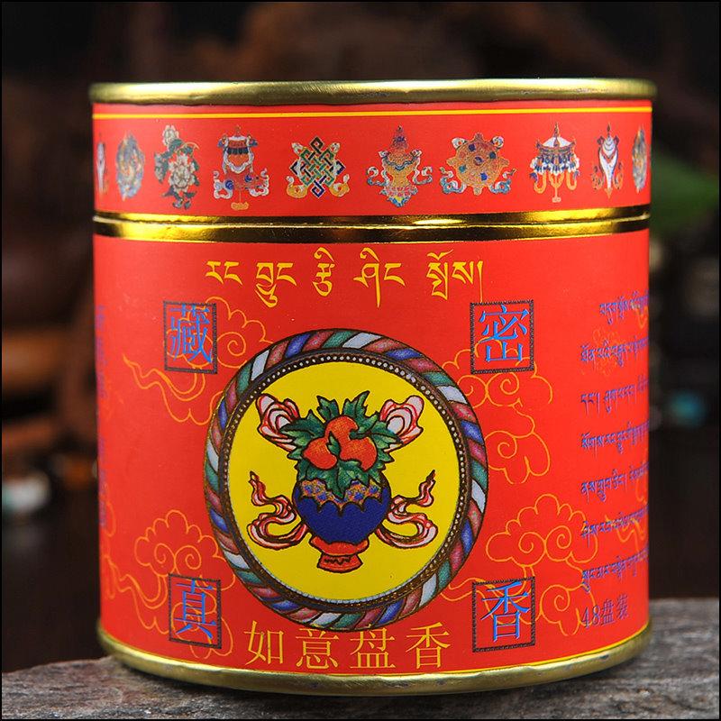 [ 古德藏香 ] 藏密真香 如意盤香 西藏手工 純天然盤香 法藏香坊製作 傳統藏香 48片/盒 沉香 檀香