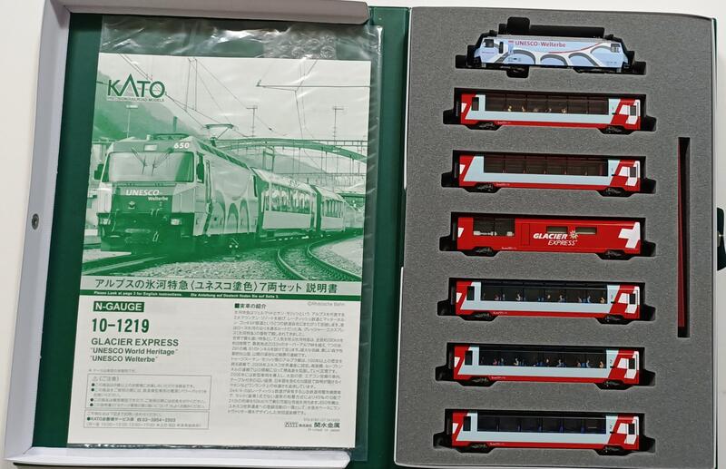 KATO 10-1219 GlacierExpress アルプスの氷河特急ユネスコ塗色7 KATO 10-1219 GlacierExpress アルプスの氷河特急ユネスコ塗色7