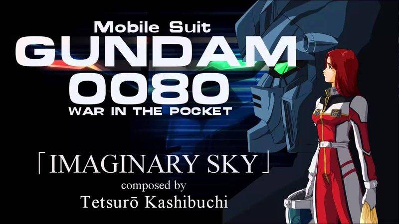Gundam 機動戰士鋼彈0080：口袋裡的戰爭 全六集 + 0083 星塵回憶 全13集