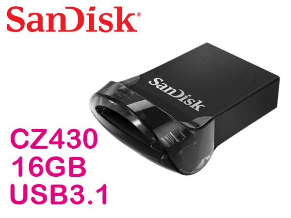 「Sorry」Sandisk 新帝 Ultra Fit CZ430 16G 讀取130M、超輕薄 USB3.1 隨身碟