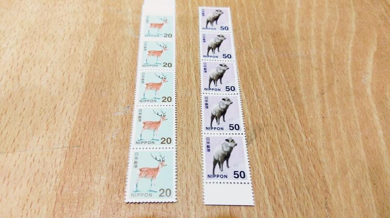 日本郵票 20元 50元 面額  日本郵票 郵票 集郵 寄信可用 西芳寺 京都御院