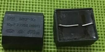 [二手拆機][含稅]拆機二手原裝優質電磁爐電容 MKP-X2 10UF J275V(400V) 黑色臥式
