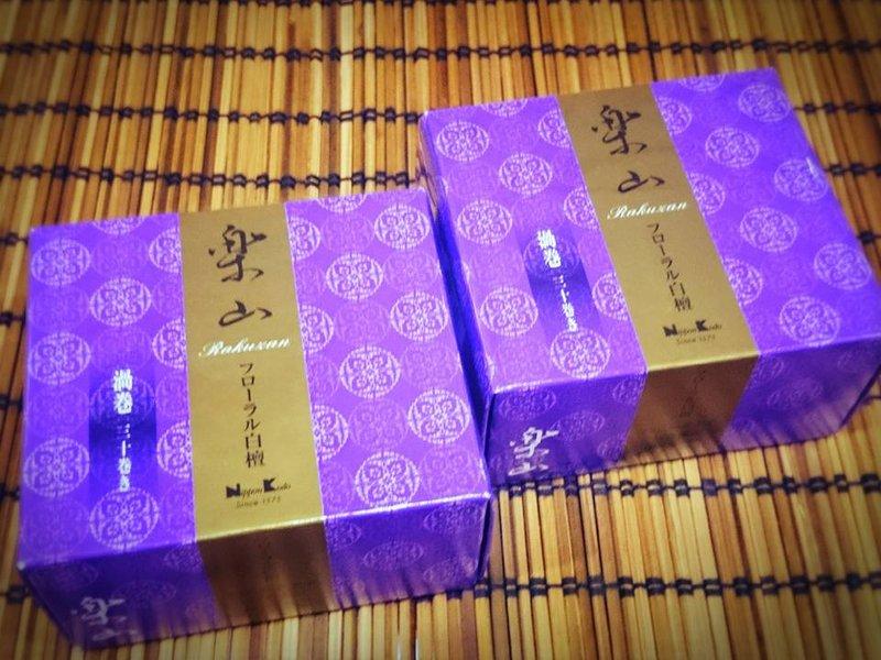 【啟秀齋】日本香堂 Nippon Kodo 樂山環香系列 百花白檀 二盒超值合購組 原價800元