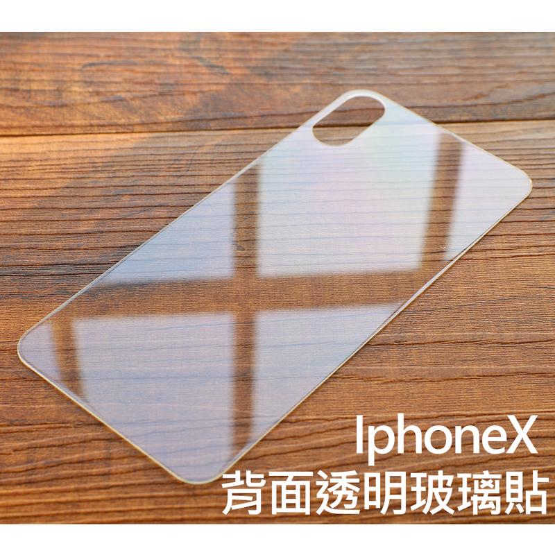 【貝占】Iphone SE2 X Xs Xr Max 7 8 Plus 玻璃貼 保護貼 後膜 背面膜 背膜 鋼化背面