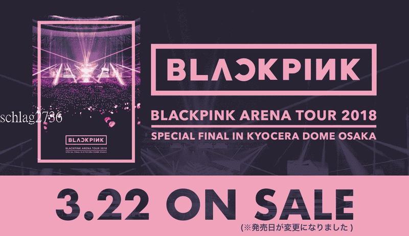 代訂DVD 數量生產限定盤BLACKPINK ARENA TOUR 2018 DOME OSAKA GOODS付 