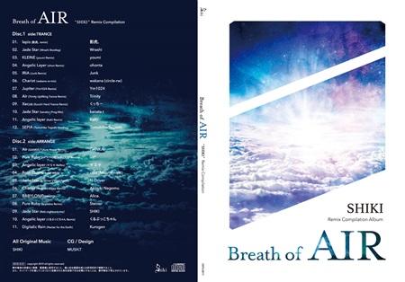 [Mu’s C97 同人音樂代購] SHIKI Remix Compilation"Breath of Air"