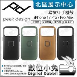 數位小兔【 PEAK DESIGN 易快扣 手機殼 iPho...