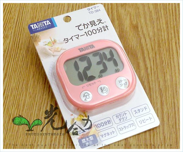 【日本 TANITA 電子計時器/六色】TD-384【櫻花粉】超大電子螢幕顯示，附電池※光合力