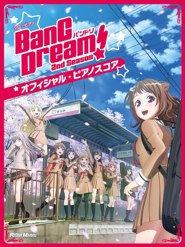 開放預購 鋼琴樂譜  BanG Dream!  バンドリ！ 2nd Season Official Score