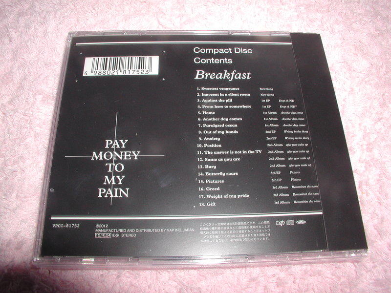 代購通常盤Pay money To my Pain P.T.P Breakfast 新世代の“PTP