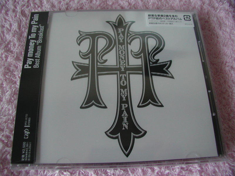 Pay money To my Pain Breakfast 初回盤 CD+BD Pay Money To My Pain – Breakfast – CD (Album, Compilation) +