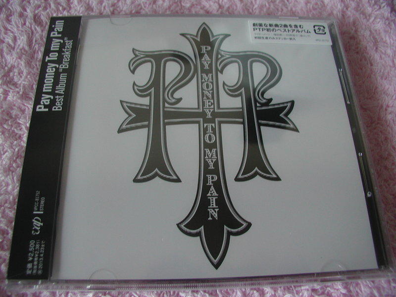 代購通常盤Pay money To my Pain P.T.P Breakfast 新世代の“PTP
