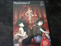 零～紅蝶- PlayStation 2(懷舊電玩) - 人氣推薦- 2023年8月| 露天市集