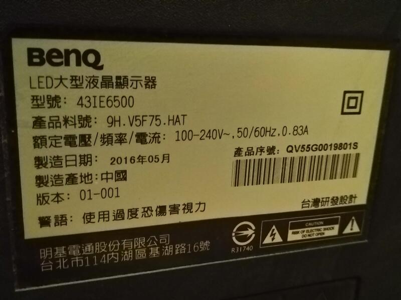 BENQ 43IE6500  電源板