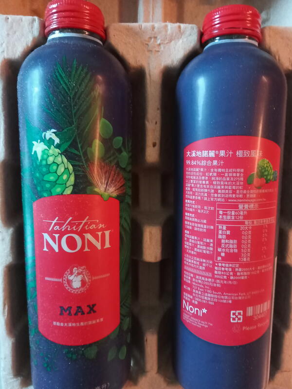 極致風味的諾麗果汁，高級版濃縮，2瓶2900元，一次最多2瓶寄超商