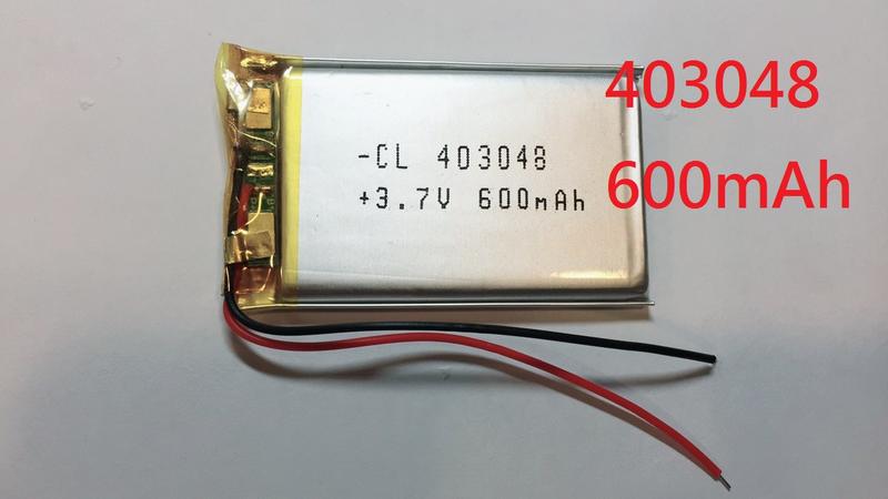 全新 403048 402040 502535 行車記錄器電池 GPS電池 導航電池 維修用電池
