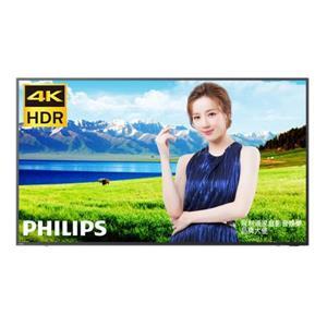 刷卡含發票 PHILIPS 86型 86PUH8265 多媒體4K Ultra HD LED Ambilight 3 向