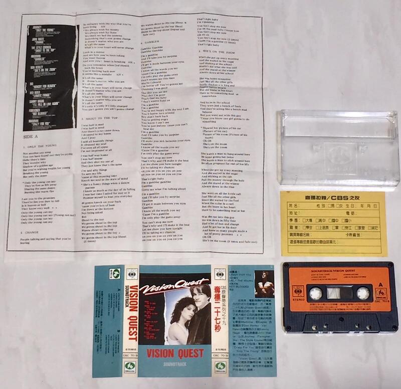 Madonna 1985 Vision Quest OST Taiwan 2nd Edit Cassette Tape