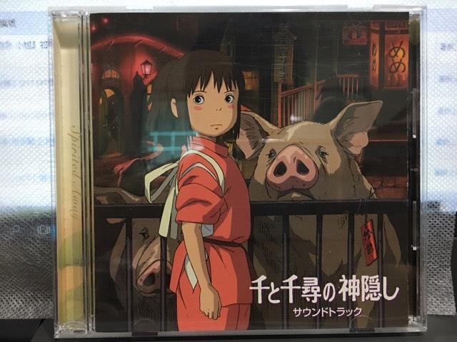 自有收藏 日版 神隱少女 動畫原聲專輯CD 宮崎駿 久石讓 吉卜力