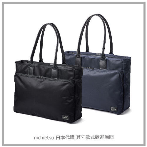 日本製現貨】日本吉田包PORTER TIME TOTE BAG 托特包公事包A4 兩色655