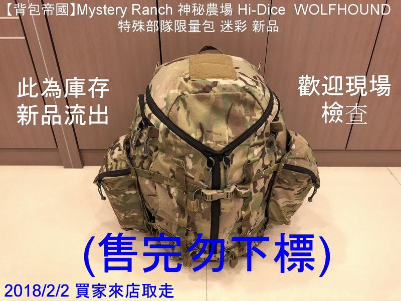 Mystery ranch wolfhound best sale