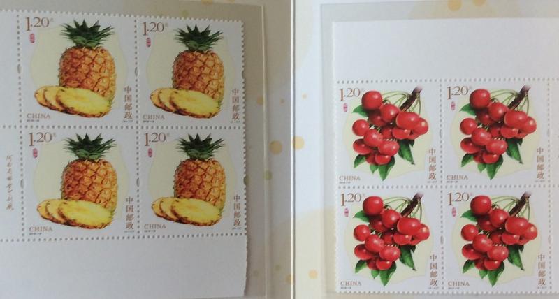 2018-18 水果郵票 （3）4全 買4套給四方連