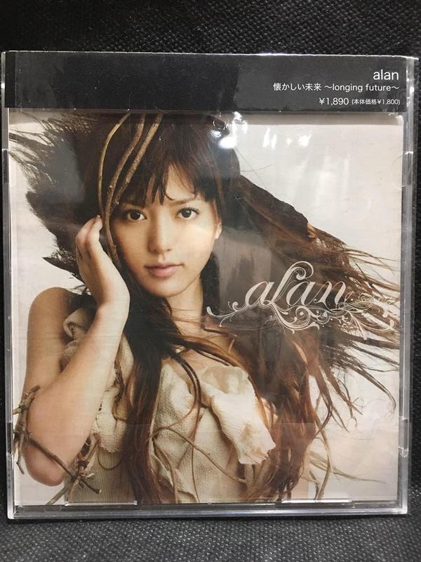 自有收藏 日本版 中國女歌手阿蘭·達瓦卓瑪 alan（懐かしい未来~longing）完全生産限定盤 單曲CD+DVD