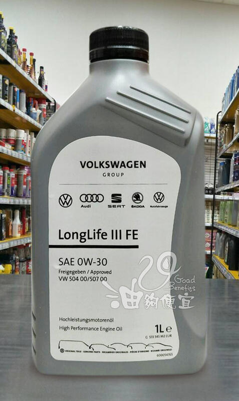 『油夠便宜』  VW VOLKSWAGEN 0W30 福斯 原廠 長效合成機油504 507