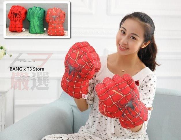 【T3】創意拳套 抱枕 綠巨人 蜘蛛人 鋼鐵人 英雄聯盟 復仇者 聖誕節交換禮物 創意禮品 搞怪禮物 肌肉拳套【H29】