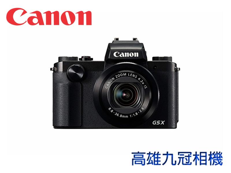 【高雄九冠相機】Canon Power Shot G5 X 全新公司貨