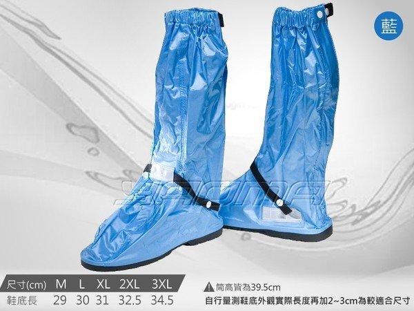 【零碼特賣】雨之友｜KC-703 雨鞋套 粉 尼龍 / 厚底耐磨(原價:600-)耀瑪騎士生活機車部品