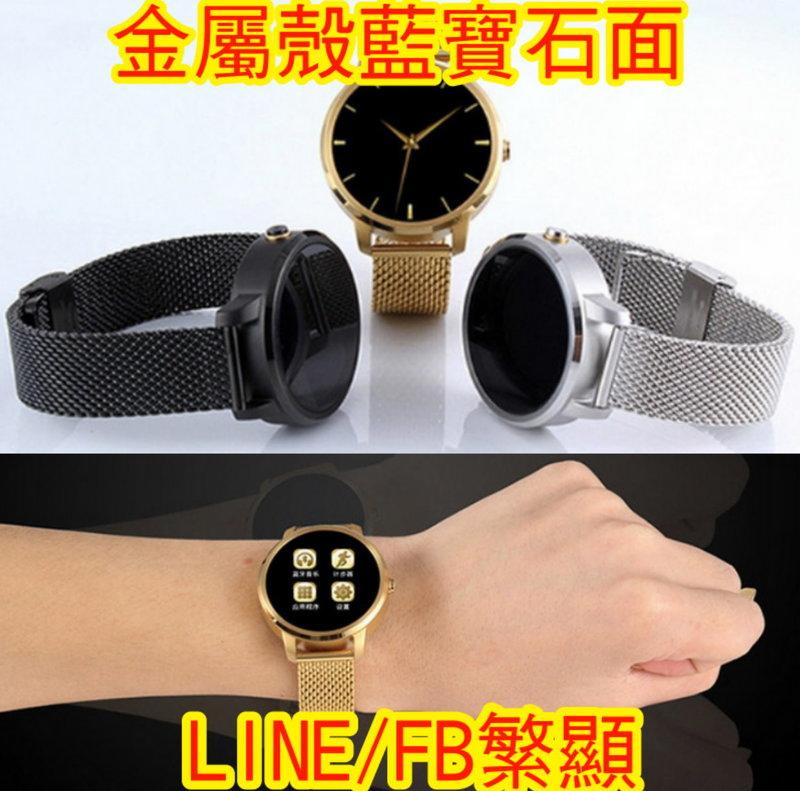 【LINE/FB繁顯!加送皮錶帶!】V360 圓螢幕藍芽智慧手環智能手錶 V70 V07 CK11 N108 X9 P1