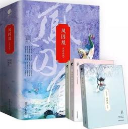 伊吹五月　画集「千歳寄夢」 伊吹五月 画集「千歳寄夢」