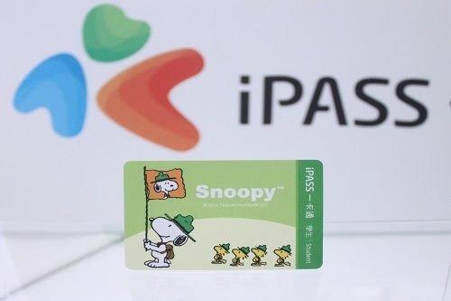iPass 一卡通 SNOOPY iPASS SUMMER-學生卡 (免運費)