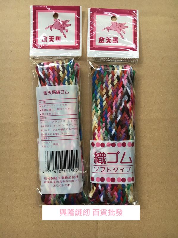 興隆縫紉 日本手縫線 日本線 29色手縫線  賣場內滿200元免運