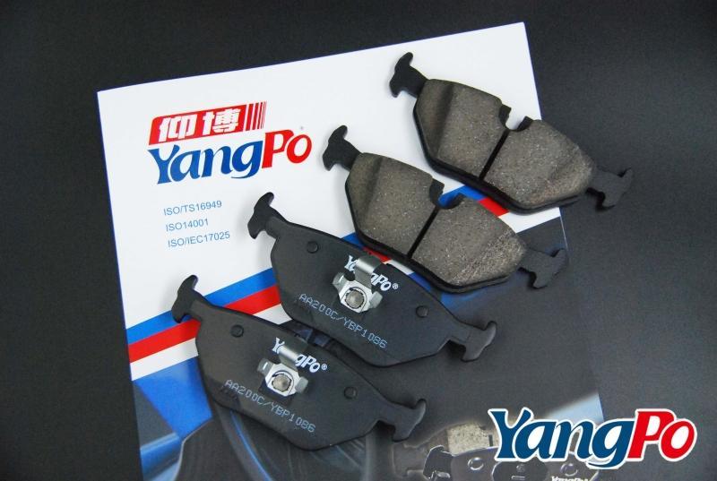 YangPo煞車來令片 TOYOTA CAMRY 07~13 陶瓷運動版 前後輪 超耐用、不熱衰、異音低、粉塵少