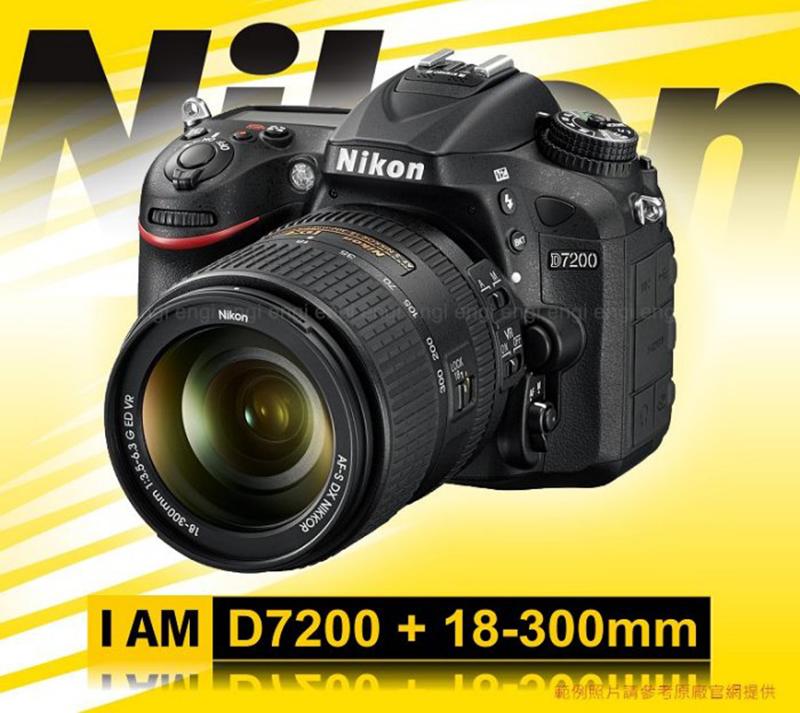 【攝界】全新 送32G Nikon 國祥公司貨 D7200 + 18-300 mm f/3.5-6.3 DX旗艦機