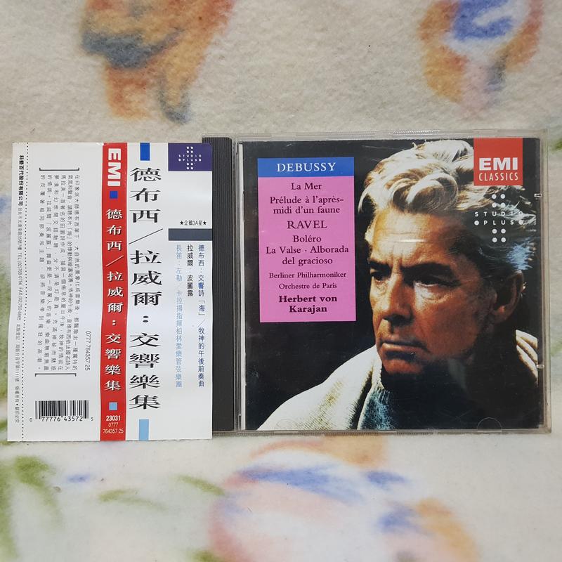 Karajan卡拉揚cd=德布西/拉威爾:交響曲(1992年發行)