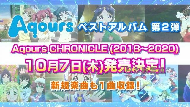 ◎日本販賣通◎(代購) Lovelive Sunshine Aqours CHRONICLE 2018~2020