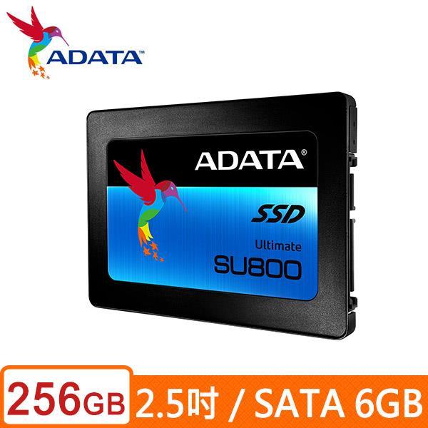[ SK3C ] ADATA威剛 Ultimate SU800 256G SSD 2.5吋固態硬碟