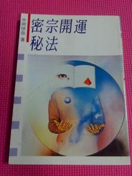 中岡- 社會科學(書籍動漫) - 人氣推薦- 2025年3月| 露天市集