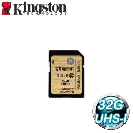 <SUNLINK>金士頓 SDA10/32GB 300X SD SDHC 32G Class 10 UHS-I KINGSTON 記憶卡 讀:90MB/秒，寫:45MB/秒