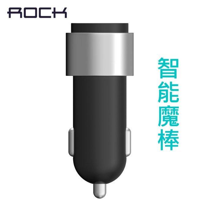 【AK3C】ROCK 魔棒 智能推撥 USB 車充 充電器 iPhone6 PLUS Note 4 S6 小米 M9