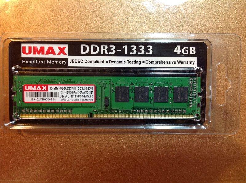 UMAX 力廣 DDRIII 1333 4G (512*8) RAM 